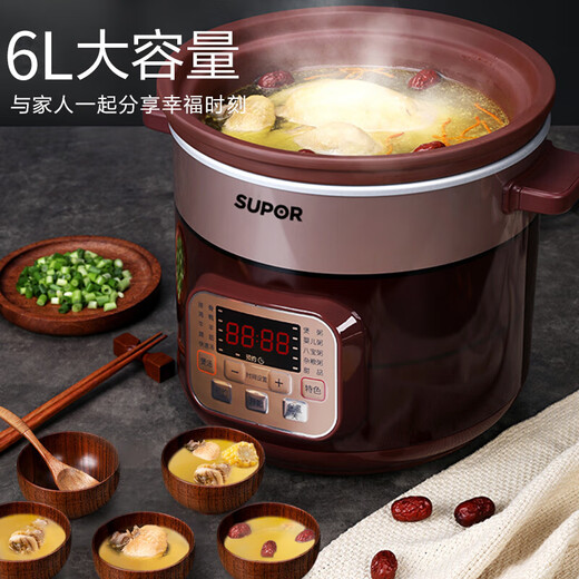 SUPOR electric stew pot 6L large capacity electric stew pot porridge soup pot electric casserole health pot household smart electric pot home appliance old fire soup purple pottery liner 6L