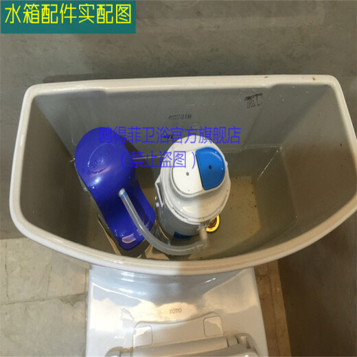 
Oudefei is suitable for TOTO CW886B 854 988 870 SW981B toilet water inlet valve Water feeder Water stop valve BH129