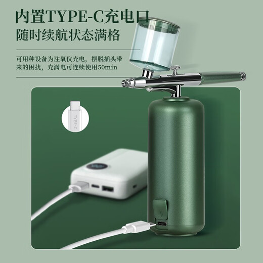 Instrumento de inyección de oxígeno de arroz dorado Nano pulverizador Instrumento de hidratación Spray Hidratante facial y instrumento de belleza Portátil Luz de agua de mano Inyección de oxígeno Hidratación Vapor Instrumento de hidratación facial para niñas Regalo de cumpleaños Largo regalo chino del día de San Valentín para novia Práctico instrumento de inyección de oxígeno a alta presión