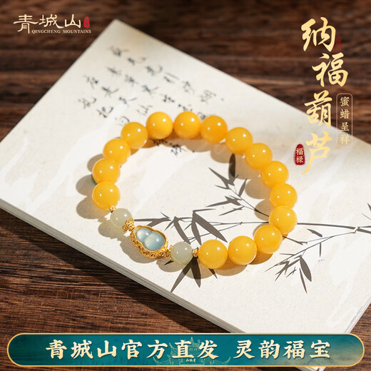 Qingchengshan Beeswax Bracelet Jade Gourd Bracelet Natural Russian Material Chicken Oil Yellow Original National Style Bracelet Women's 10mm Chicken Oil Beeswax Hetian Jade Gourd Bracelet