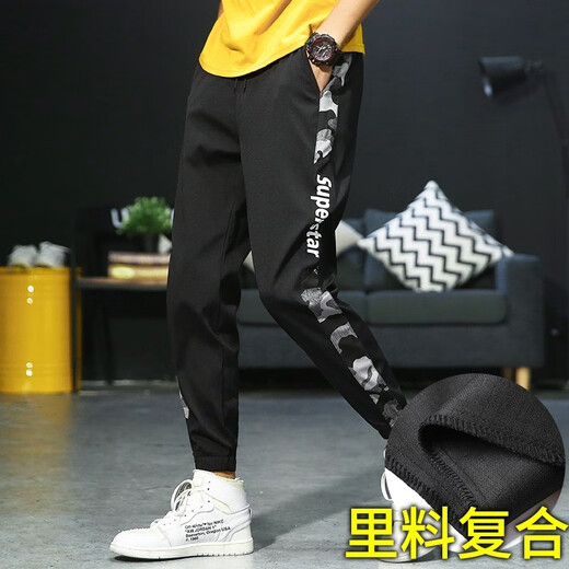 凡纯潮流束脚抗皱休闲裤男工装九分裤高弹力修身迷彩冰丝长裤子xh983 xh983黑色-厚(冬款) M