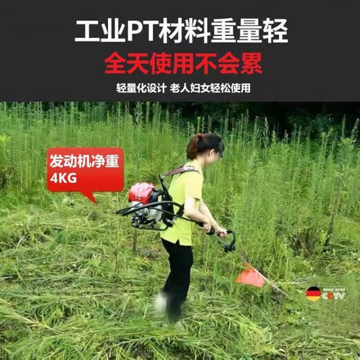 Wuyang Honda imported Honda King four-stroke high-power backpack gasoline lawn mower multi-functional weeding, loosening soil, ditching and land reclamation, mowing + high branch saw, the new sixth generation four-stroke backpack type imported mower