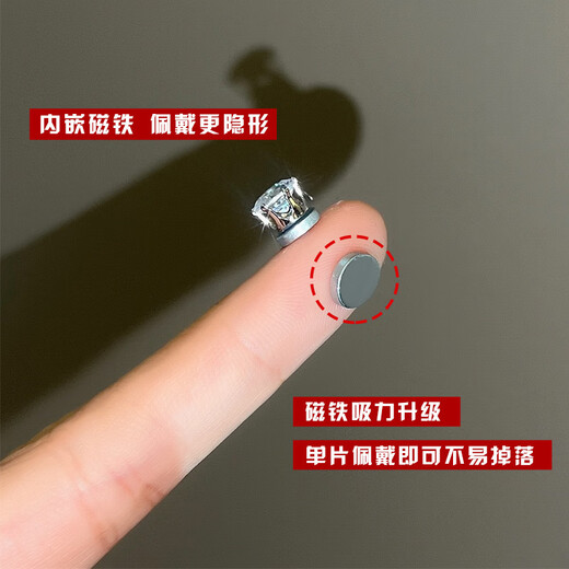 Decorative Show Magnetic No-piercing Ear Clip for Women Flash Diamond Cochlear Nail Men's Iron-Suction Ear Bone Clamp Cochlear Zircon Ear Bone Nail Ear Nail Ear City 4mm 5mm 6mm White Diamond Ear Nail 3 Pairs