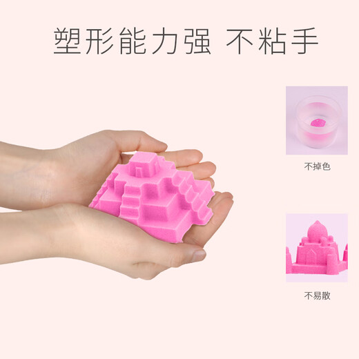 【7成新】培培乐太空沙魔力沙土玩具 小孩夏天沙滩玩具4斤彩沙彩泥粘土玩沙模具沙盘套装儿童节日礼物多色