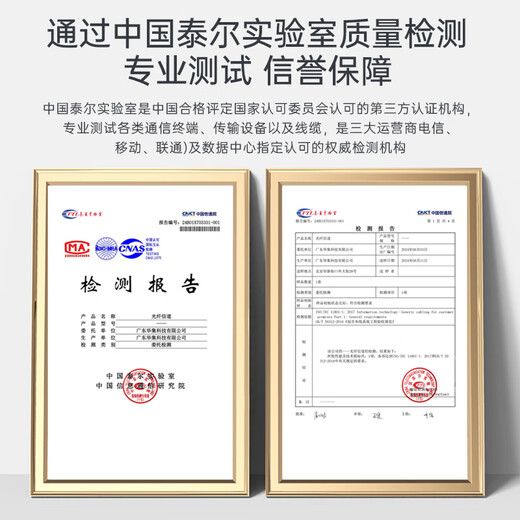 Клеммная клемма Sk-Link 4-порта 4-ядерная одномодальная одномодовая полномочная оптическая фланка для настольного настольного настольного фланца.