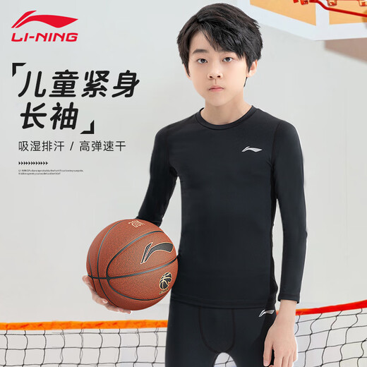 Li Ning (LI-NING) children's tights quick-drying long-sleeved training clothes men's sports running basketball fitness tops high elastic autumn and winter new style