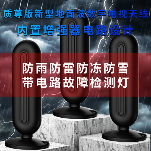 HGooG ground wave digital TV antenna set-top box free to watch high-definition TV signal receiver dtmb rural home indoor and outdoor wireless reception receiver without network ultra-clear set quality version can be used on all TVs cable length 15 meters