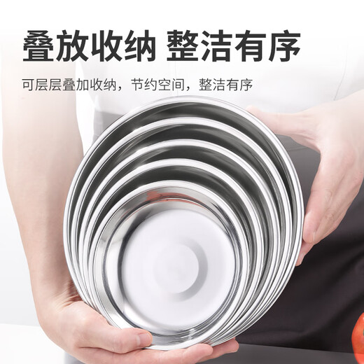 JOBO 304 stainless steel plate side dish plate 16cm thick round dish preparation plate shallow plate flat bottom dinner plate