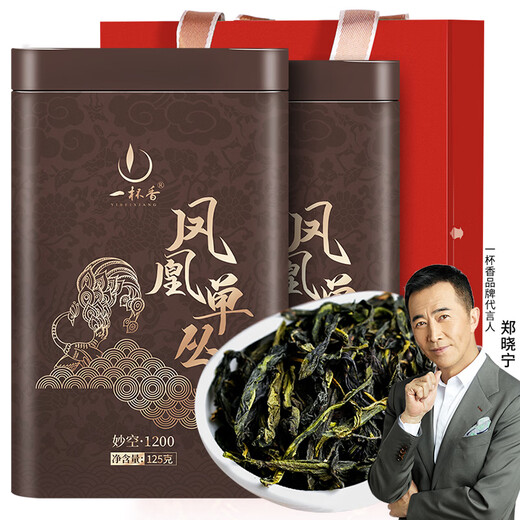 Eine Tasse duftender Oolong -Tee Chaozhou Single Pine Entenscheiße Duft 250 g Geschenkbox Tea Phoenix Single Cong It Yourself Bulk Geschenk