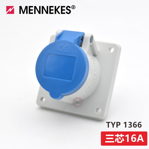 CLCEY大功率航空工业水插头插座连接器16A/32A 5芯32A明装插座 TYP1557 4芯16A暗装直座TYP1390