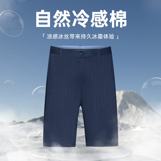 Seven Wolf casual shorts [cold cotton, instant cool] Men's summer new style of cropped pants thin and comfortable men's pants 701 (khaki) 33 A