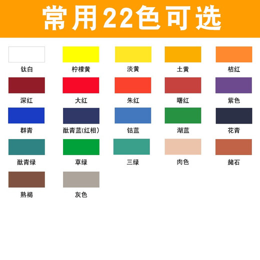 马利牌纺织纤维颜料1050 颜料/调料DIY手绘衣服T恤布绘帆布鞋50ML瓶装涂鸦染料画 104-钛白