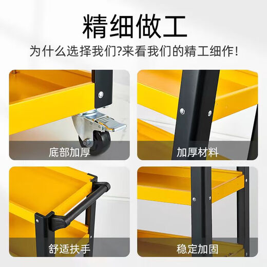 Huili Tool Trolley Thickened Shelf Combination Cabinet Car Repair Parts Storage Workshop Mobile Trolley Matte Black Backplate + Storage Frame Heavy-Duty Three-Layer Tool Trolley Whole Machine 1.0 Material