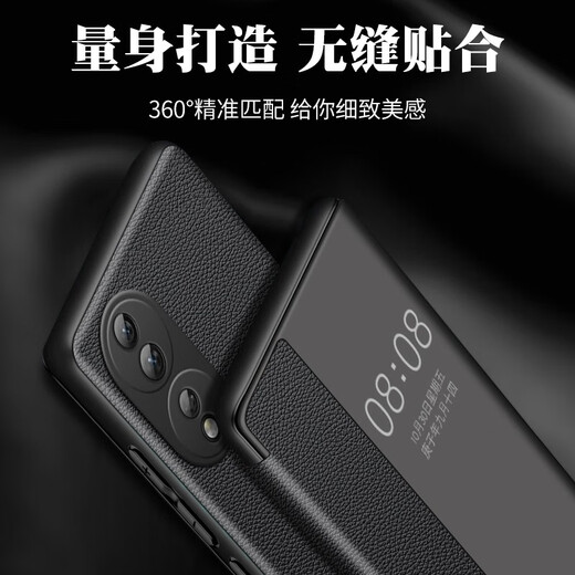 今舞 适用荣耀80手机壳80pro手机套高品质翻盖式皮套全包防摔素皮男女款商务外壳保护套 荣耀80 黑色