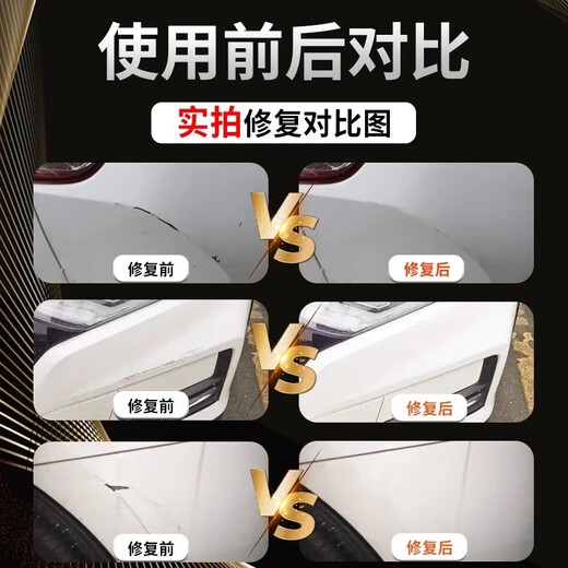 Biaoji Honda Accord touch-up pen to spot paint the eleventh generation car Offut Black, Extreme Night Silver, Star and Moon Pearl White, suitable for Offut Black touch-up pen + scratch wax + matte paper, dedicated to Honda Accord