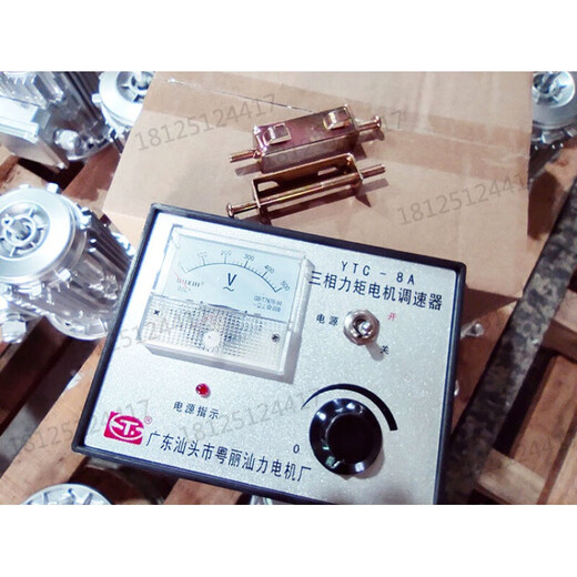 Three-phase AC torque motor controller speed regulator YTC-8A torque motor regulator 8A controller partial customization Yueli brand