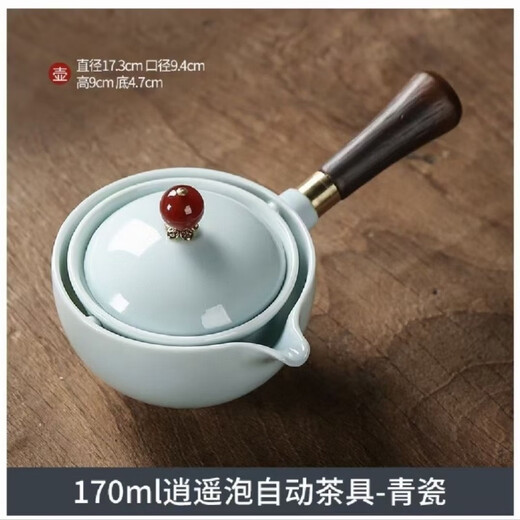 Junzhuang Xiaoyao teapot 360-degree rotating travel tea set home car kung fu tea cup portable automatic celadon Xiaoyao tea set