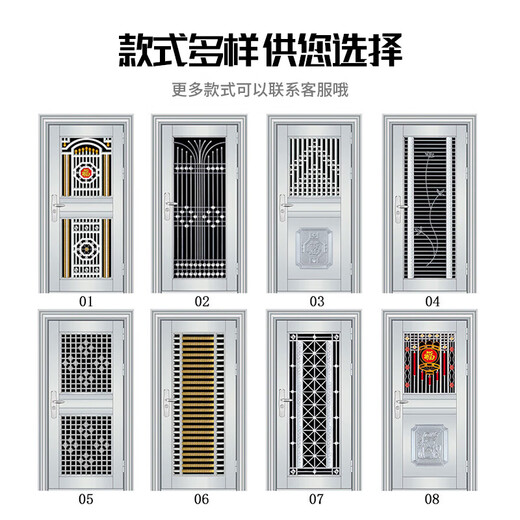 Qigong 304 stainless steel anti-theft door for safe entry into private houses in units and communities