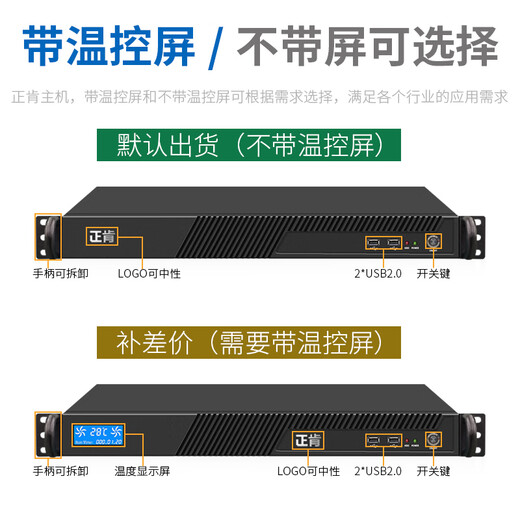 Zhengken IPC-1100 ordinateur industriel 1U monté en rack double port réseau port série Core i3i5i7 petit serveur 11e génération contrôle de température personnalisable RS232/485 6e génération i7 6700 4 cœurs 8 threads 3,4 G 16 Go de mémoire 丨 256 Go SSD + 1 To mécanique