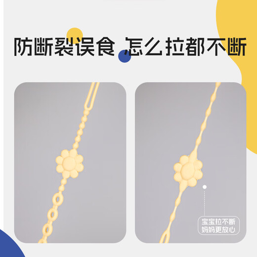 KUNPIMOOK teether lanyard silicone anti-drop chain baby soothing toy pacifier multi-functional baby molar bite anti-lost fixed yogurt white sunflower short style + crocodile clip