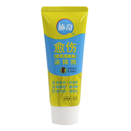 Shiqi wound healing agent tree rose fruit tree seedlings plant bonsai pruning grafting healing ointment smear healing ointment