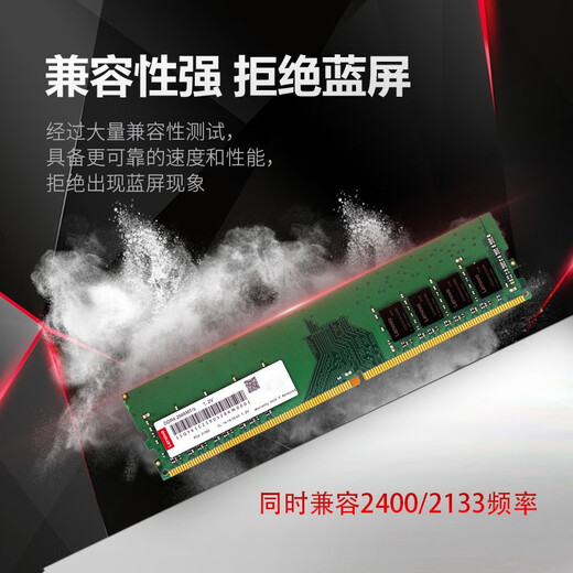 Lenovo Dell Desktop Memory Sticker 4. Generation DDR4 2666 Frequenzleistungen 3470 Chengming 3988 Upgrade -Expansionskarte Vierte Generation DDR4 2666 Frequenz 8G Desktop Memory Sticker Achievement 3671/Achievement 3681/Achievement 3881