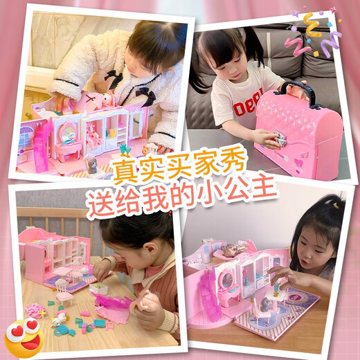 
Yunya Treasure Box Toy Girl 6-13 Years Old House surprise girl toys doll cottage Children's Day Gift House Suitcase [Bedroom]