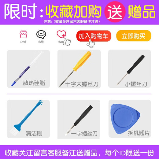 劳科（LAOKE） 劳科 适用于小米15.6游戏本171502-AA AO AD AM AB散热风扇 CPU显卡风扇一对【1050版本 塑料扇叶】