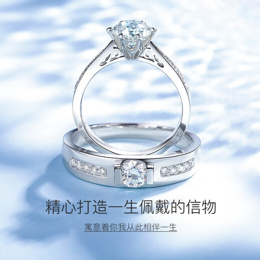 Love diamond 18K gold/PT950 platinum diamond ring, fashionable and versatile couple ring, proposal, wedding ring, birthday gift, men's ring + women's ring, white 18K gold