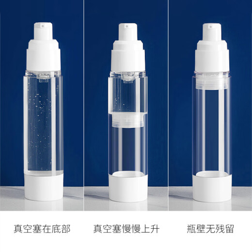 UPLUS Vacuum Dispensing Bottle Lotion Bottle Set 30ml*2 Press Bottle Empty Bottle Travel Portable Cosmetic Bottle