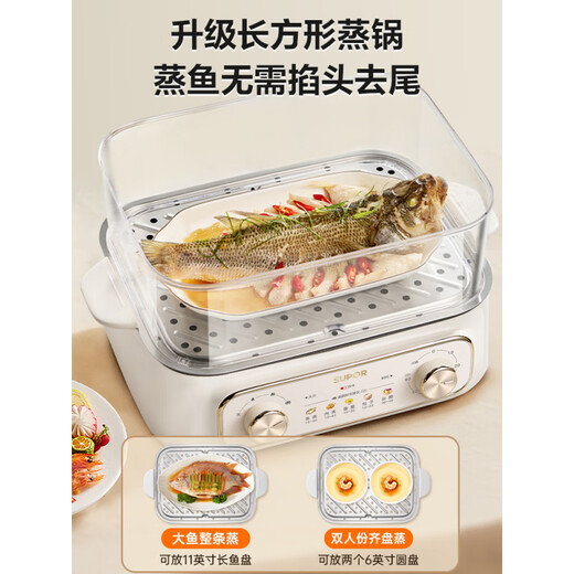 SUPOR electric steamer multi-functional household three-layer breakfast machine multi-layer electric hot pot cooking pot steaming oven all-in-one machine white upgraded model with steamer paper - 50 sheets 23cm 3 layers