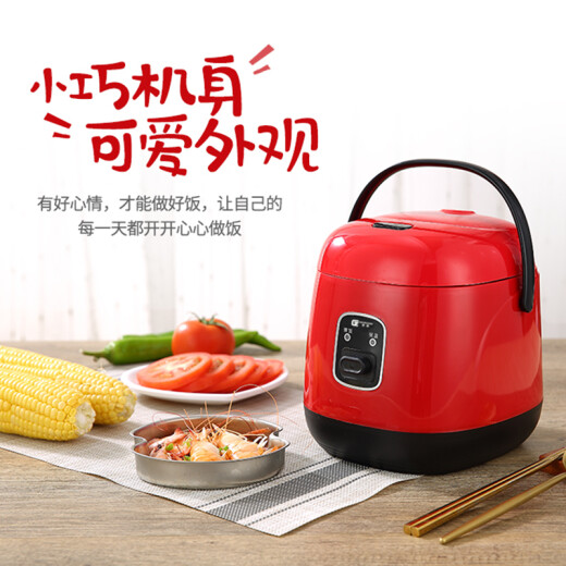 Zhengong small household appliances mini rice cooker for 1-2 people, old-fashioned household student dormitory cooking portable ordinary 1.2l non-stick pan red with steaming plate without tableware