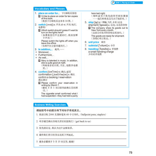 Der offizielle und echte Lai Shixiong bringt Ihnen bei, wie man Englisch in E-Mails am Arbeitsplatz schreibt