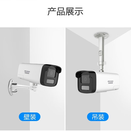 海康威视监控器全套设备摄像头 400万全彩室内外高清手机远程语音对讲POE商用商铺超市监控套装 【4台摄像头套装400万全彩夜视】可付费上门安装 带2T硬盘【热卖】
