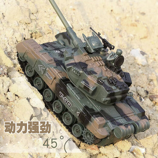 
SHENX remote control tank car can be ammunition tracked and can be fired off-road vehicle toys fighting vehicles Children's boys birthday gift 33cm T90 double-engine tracked tank + 3000 bullets