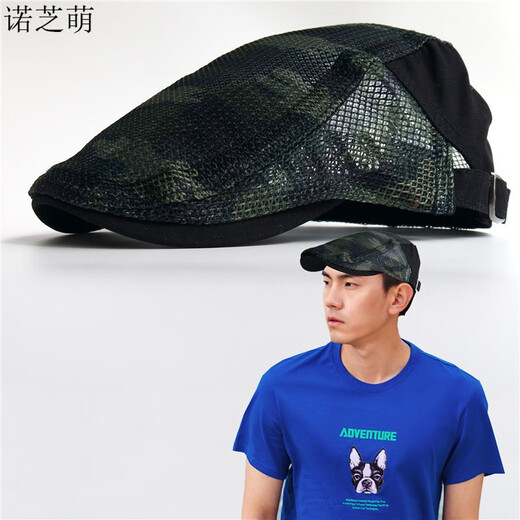 Nozhi Meng hat, men and women's camouflage baseball cap, beret thin mesh breathable summer sun hat, retro NE695 red, one size, adjustable side