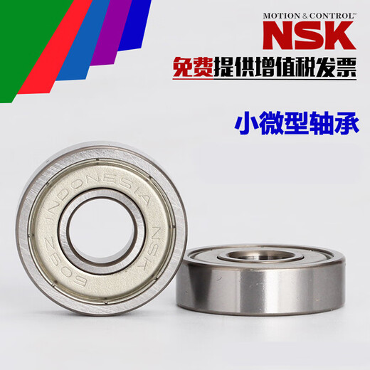 Imported micro bearing 607Z 607ZZ RS RZ 2RS 2RZ inner diameter 7 outer diameter 19 thickness 6 imported bearing 607ZZ-double-sided iron cover other