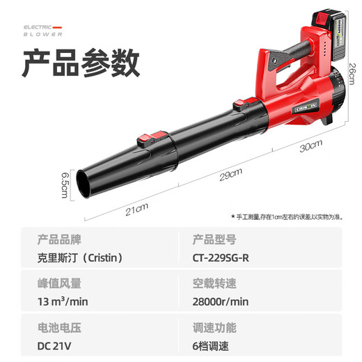 鼓风机锂电大功率充电式无线工业吹风机吹灰机暴风枪电动农具 CT究极42V-蓝3888TV4电2充-6档