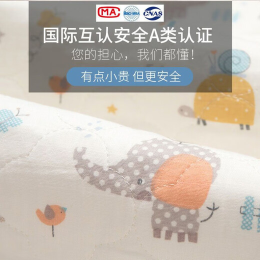 蒂乐隔尿垫婴儿防水可洗纯棉夏天透气小号新生宝宝四季通用隔夜可水洗 70x50cm 动物乐园