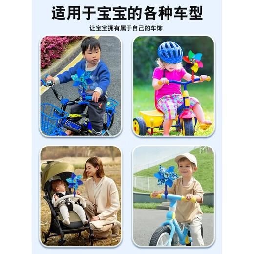 AIGELLEL BOODATIONIERTE WINDMILL KINDER SCOOTER ROTOR BICYCLER KROMKLANDE ERSTELLUNGEN PENCENTEN SCHLEIBE WINDMILL OUDDOOR -Spielzeug 2 Bell Windmühle [Pink + Blau]