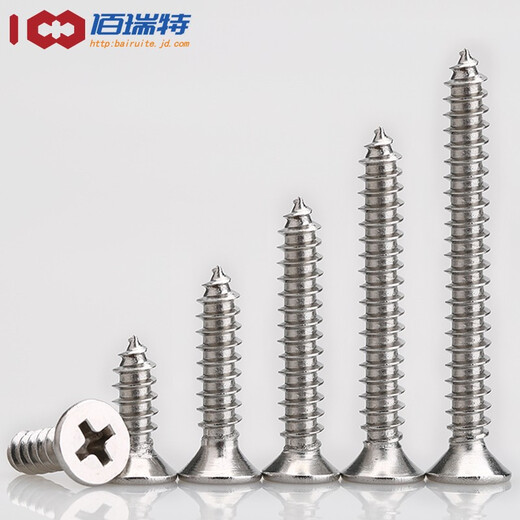 
304 stainless steel cross groove countersunk self-tapping screw flat head pointed tail self-tapping screw lengthened wood screw GB846 304 countersunk self-tapping M1.4*8 [250 pills]