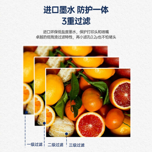 天凌适用爱普生L6166 L6168 L6178 L6198打印机墨水墨仓式彩色喷墨多功能一体机墨盒 四色墨水一套【CMYK】 适爱普生EPSON6218 6278 6279墨水