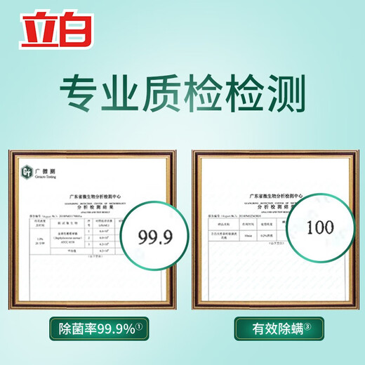 Libai Laundry Detergent Master Rose Fragrance Laundry Detergent Tea Seed Liquid Home Package Long-lasting Fragrance Hand washing Tea Seed 500g