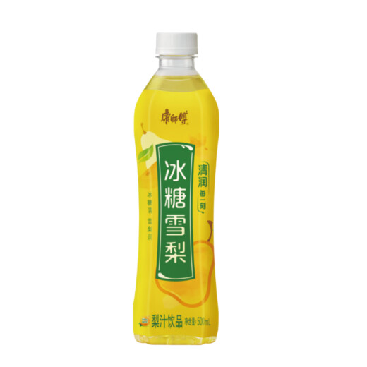 Master Kong Felsenzucker Schnee Birne 500 ml*15 Flaschen, Birnensaftgetränke und Getränke, verpackt in einer ganzen Schachtel
