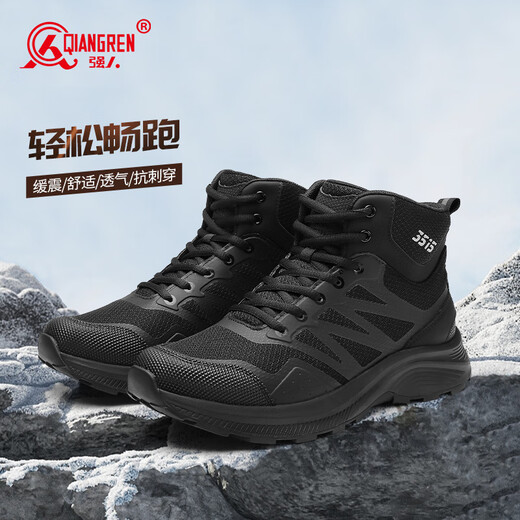 强人男靴3515运动靴磁震动健康运动户外靴登山训练靴 JDZ230G 黑 43
