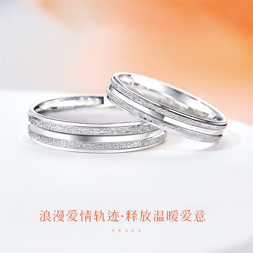 Hi Diamond PT950 Platinum Couple Ring Men's Engagement Keepsake Wedding Couple Ring Wedding Ring Platinum Ring Birthday Gift No. 10 Approximately 4.25g