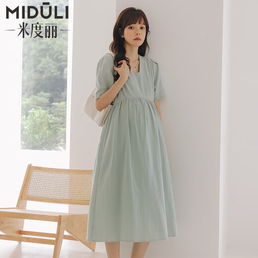 
Miduli maternity dress summer thin maternity skirt medium long large size loose maternity dress summer apricot L