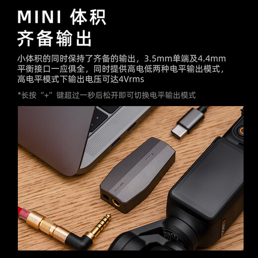 DUNU DTC 800 decoder amp, portable HiFi small tail Android 4.4 balanced 3.5 single-ended DSD256 hard solution, mobile hifi decoder amp cable DTC 800 (including Type-C cable)