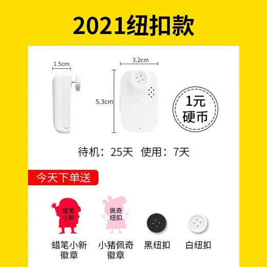 Newman Newman children's small locator baby and child gps locator anti-lost tracking device button carry-on button high-end version - standby for 25 days (accurate positioning/lock anti-tampering) - self-made None