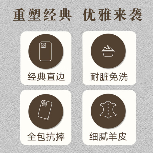 来无忧新款情侣手机壳任意机型适用于苹果15小米13羊皮iPhone16Promax防摔14热爱生活12promax华为vivo11 【2个小羊皮】图左3523白+右3524黑留言机型